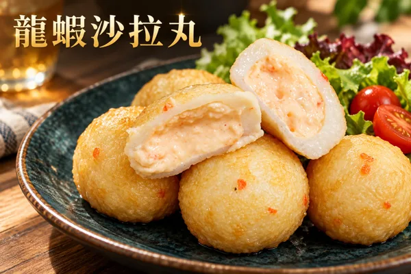 龍蝦沙拉丸料理情境圖